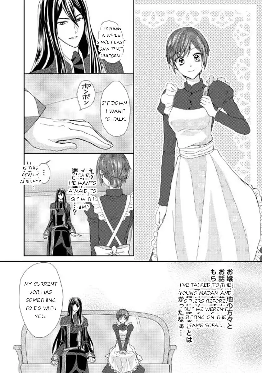 From Maid to Mother Chapter 12 10